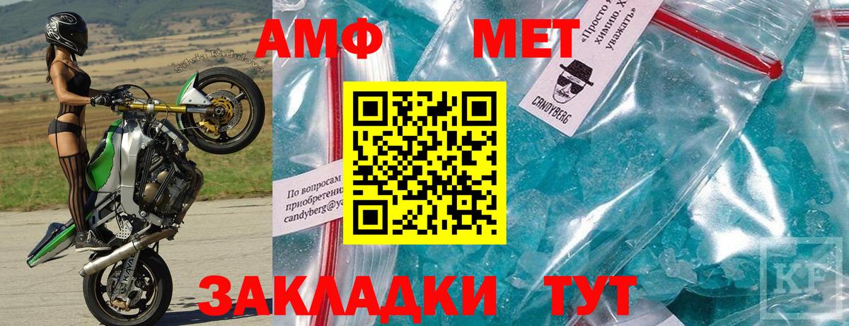 АМФ VHQ  сайты даркнета Telegram  Югорск  Вход с VPN  Amphetamine 