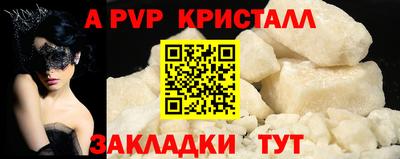 MESCALINE Гусь-Хрустальный