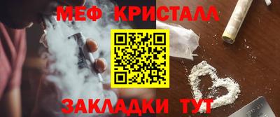MESCALINE Гусь-Хрустальный