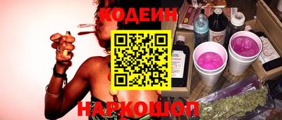 стафф Малгобек