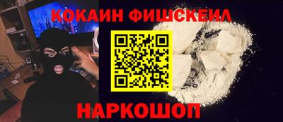 MESCALINE Гусь-Хрустальный