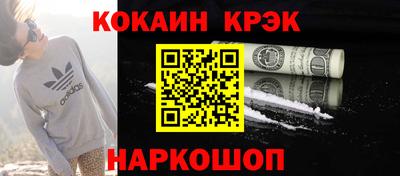 экстази Гусев