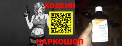 герыч Гусиноозёрск