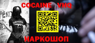 герыч Гусиноозёрск