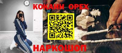 экстази Гусев