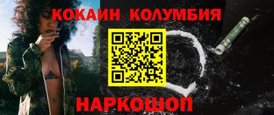 MESCALINE Гусь-Хрустальный
