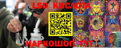 экстази Гусев