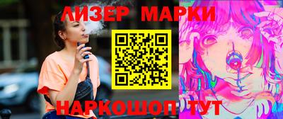 герыч Гусиноозёрск