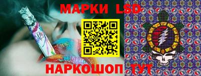 герыч Гусиноозёрск
