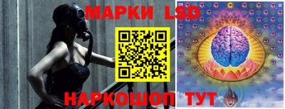 экстази Гусев