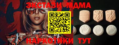 экстази Гусев