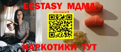 MESCALINE Гусь-Хрустальный