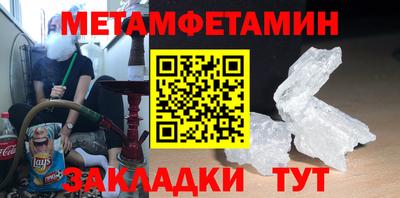 герыч Гусиноозёрск