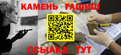 герыч Гусиноозёрск