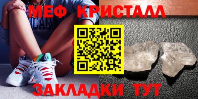 герыч Гусиноозёрск