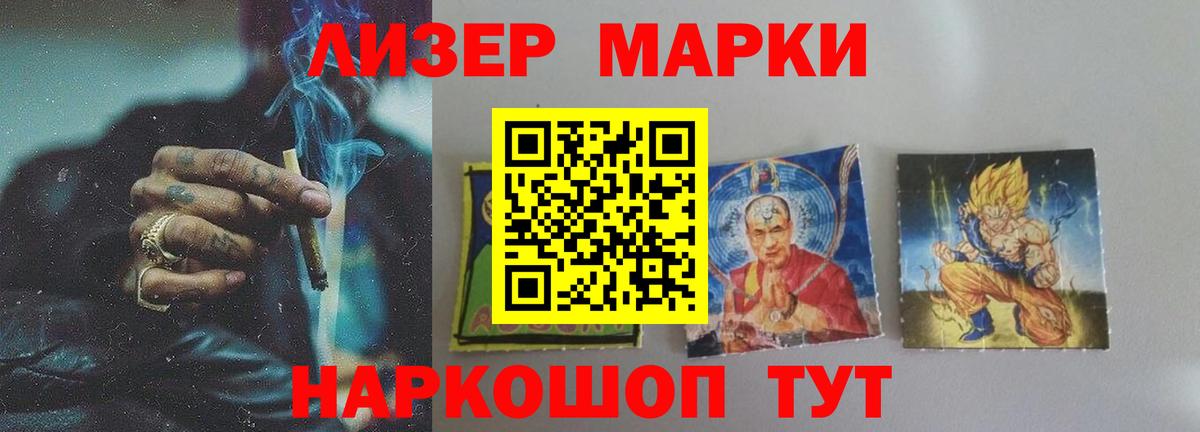 Югорск  ЛСД экстази ecstasy  Вход с VPN  LSD-25 экстази ecstasy 