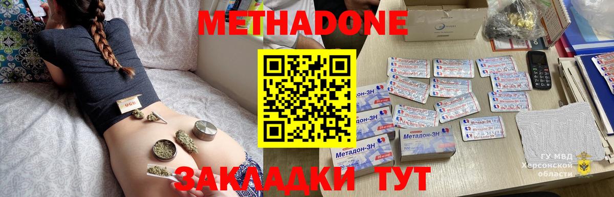 Югорск  Вход с VPN  Мефедрон   LSD-25  ГАШ  НБОМе  COCAIN 