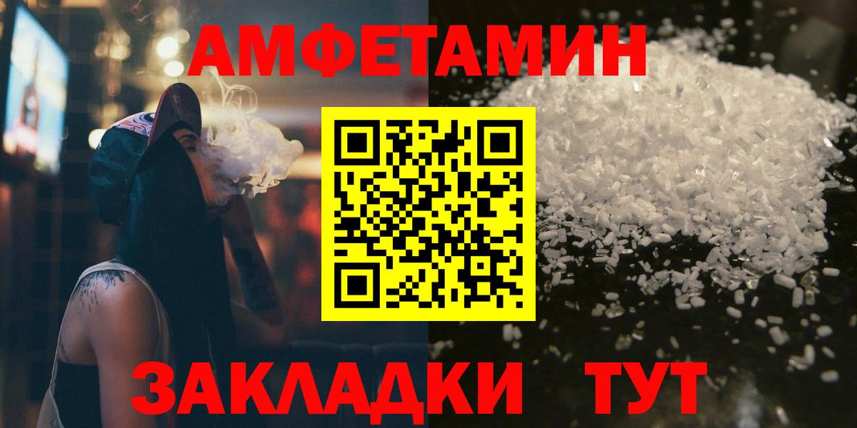 Югорск  МЕТАМФЕТАМИН Декстрометамфетамин 99.9%  Вход с VPN  МЕТАМФЕТАМИН Декстрометамфетамин 99.9% 