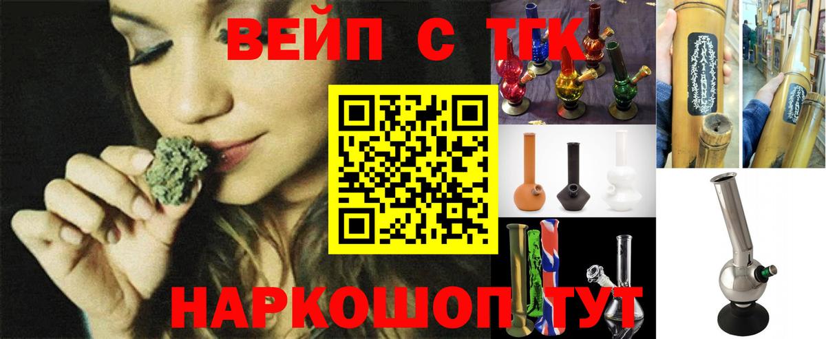 Дистиллят ТГК концентрат Югорск