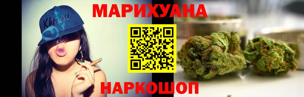 Шишки марихуана индика Югорск
