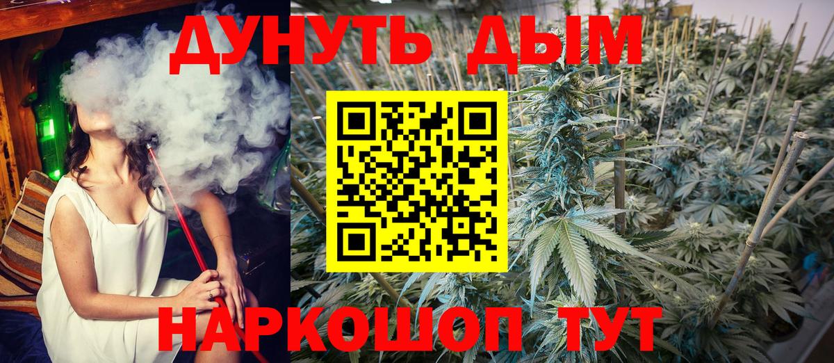 Каннабис THC 21%  Канабис MAZAR  Каннабис семена  Вход с VPN  Югорск  Каннабис OG Kush 